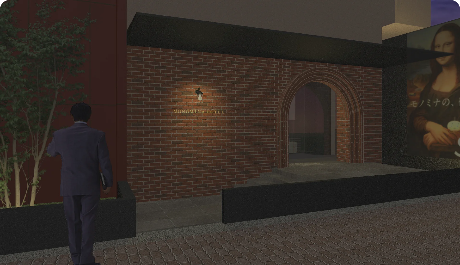 Facilities